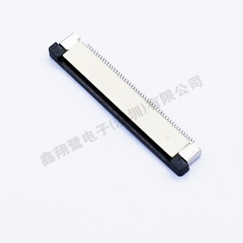 FPC0.5-H2.0抽屉上接